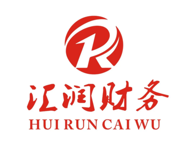 工商注冊
