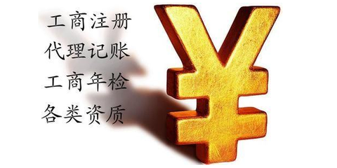 基金備案硬性條件解析 聚焦產(chǎn)品基金與工商代理的核心要求